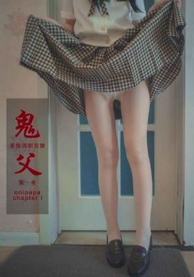 《美国式禁忌3》